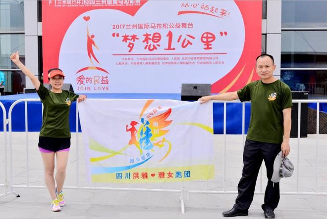 因为兰马，爱上兰州