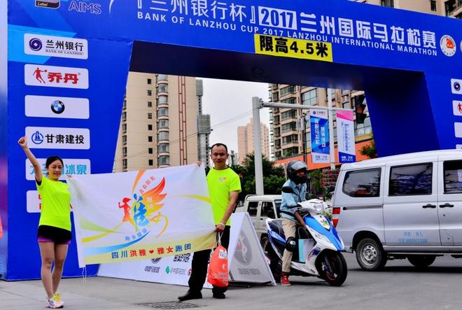 因为兰马，爱上兰州