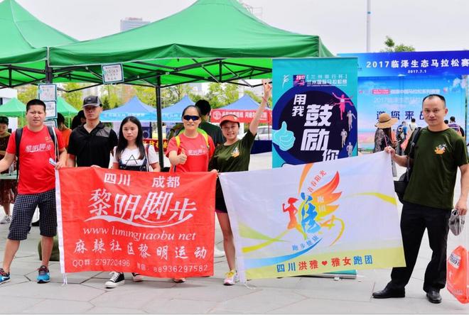 因为兰马，爱上兰州