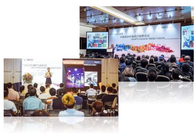 更多品牌入驻，更多跨界观众，ISPO 2017上海展携手天猫，共筑运动生活方式