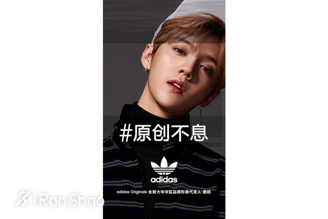 一周新鲜装备资讯 | 阿迪达斯再无海外广告 但中国代言人越来越多