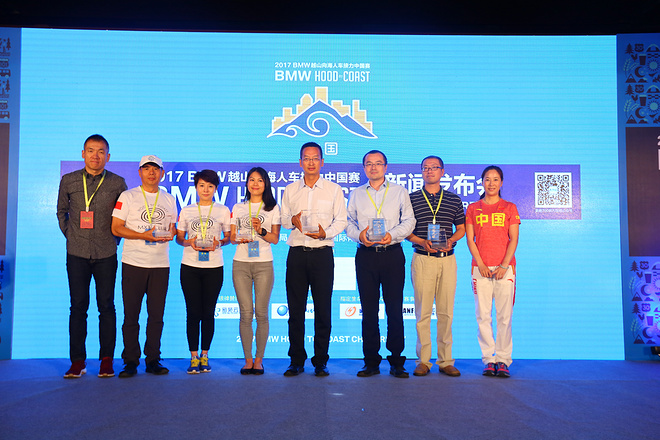 超百英里接力赛鼻祖Hood To Coast进驻中国