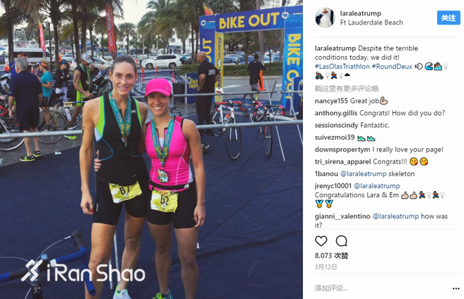 人物 | 第一家庭的运动基因 川普还有个玩铁三的儿媳妇