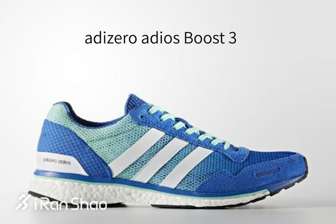 经验 | 教你揭穿adidas Boost跑鞋迷阵（2017版）