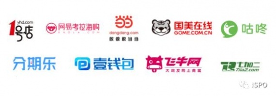 想要在线上渠道大展身手？你需要见得人都在这里！