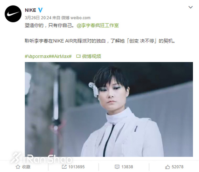 一周新鲜装备资讯 | 阿迪达斯再无海外广告 但中国代言人越来越多