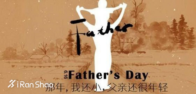热点 | 父亲节“炫父” 是时候让爸爸带我们跑步了