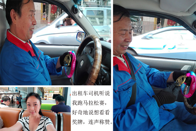 因为兰马，爱上兰州