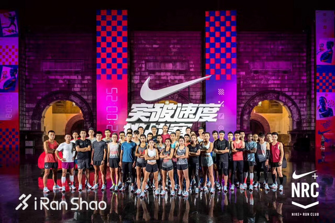 热点 | 四百多位跑者一齐挑战不可能