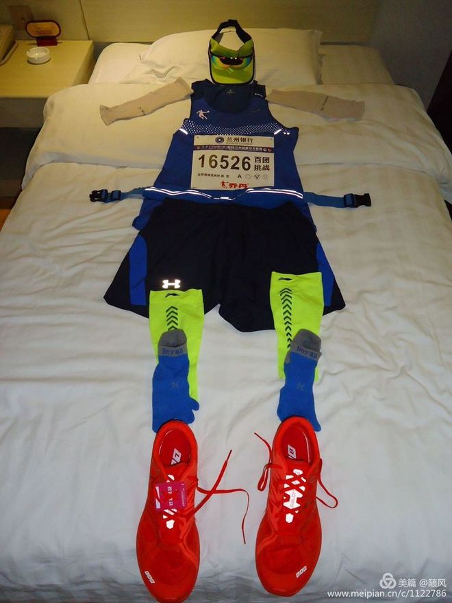 滚滚黄河边的奔跑--兰州马拉松随笔