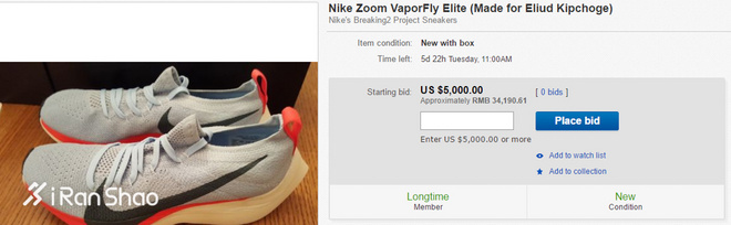 一周新鲜装备资讯 | 穿上这些鞋去跑步 感觉自己会很有freestyle