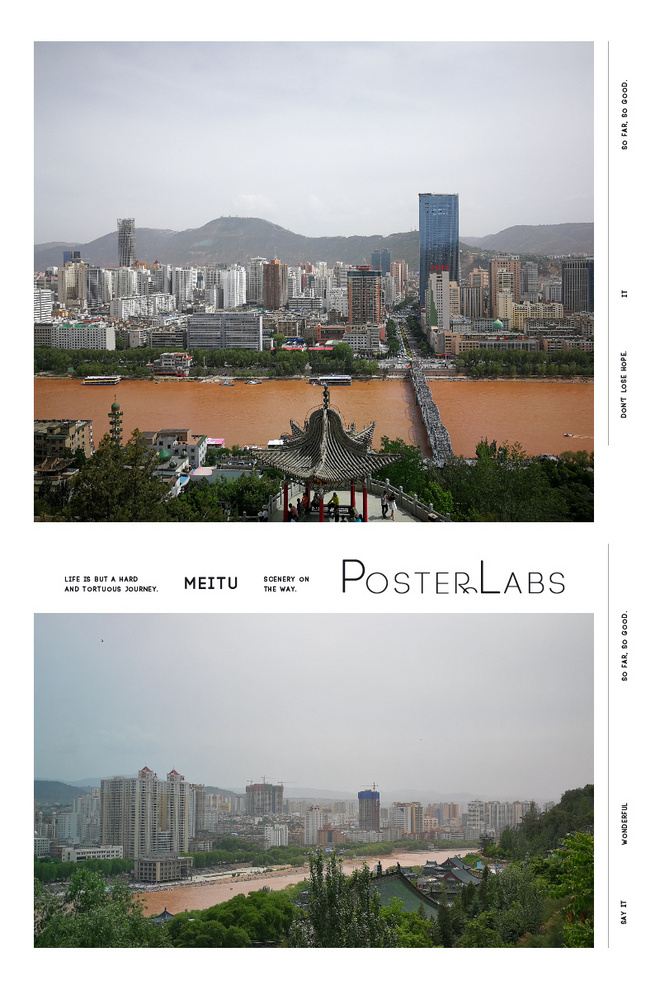 我在兰州遇见你