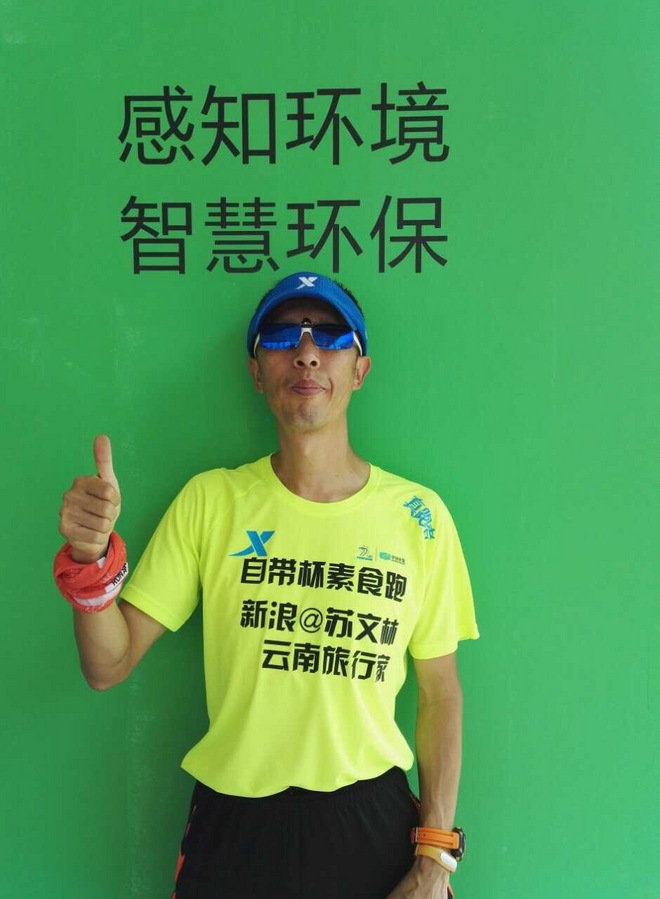 一个厨师跑兰马的故事