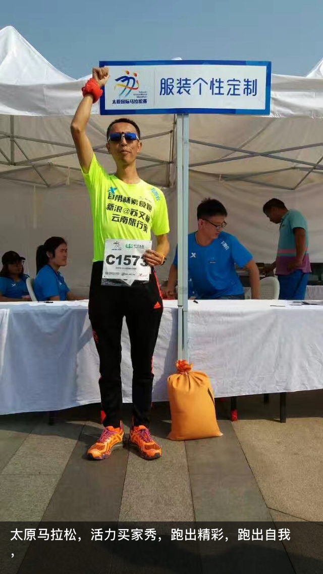 一个厨师跑兰马的故事