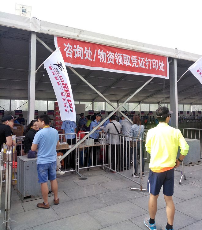 走马观花带你看兰马