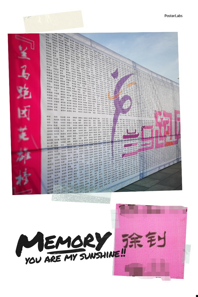 我在兰州遇见你