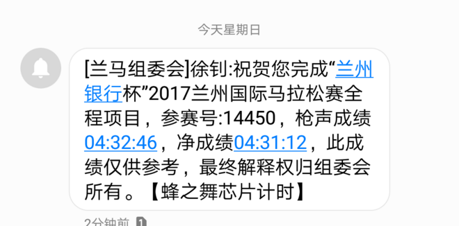 我在兰州遇见你