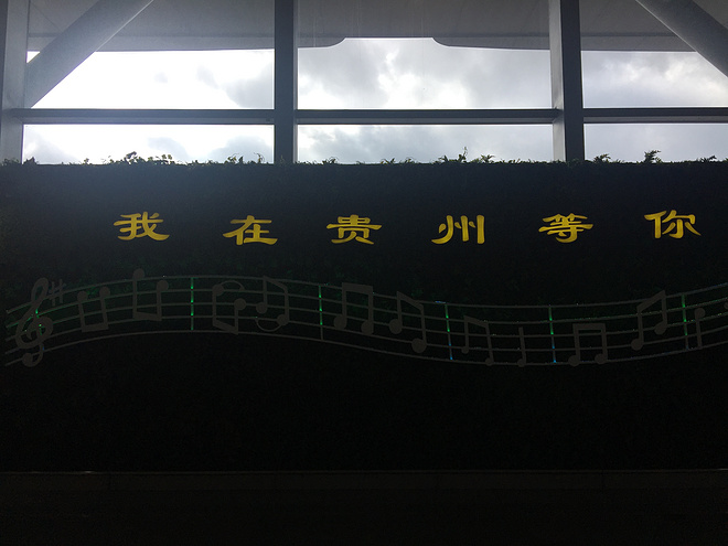 兰州——我的追梦之行