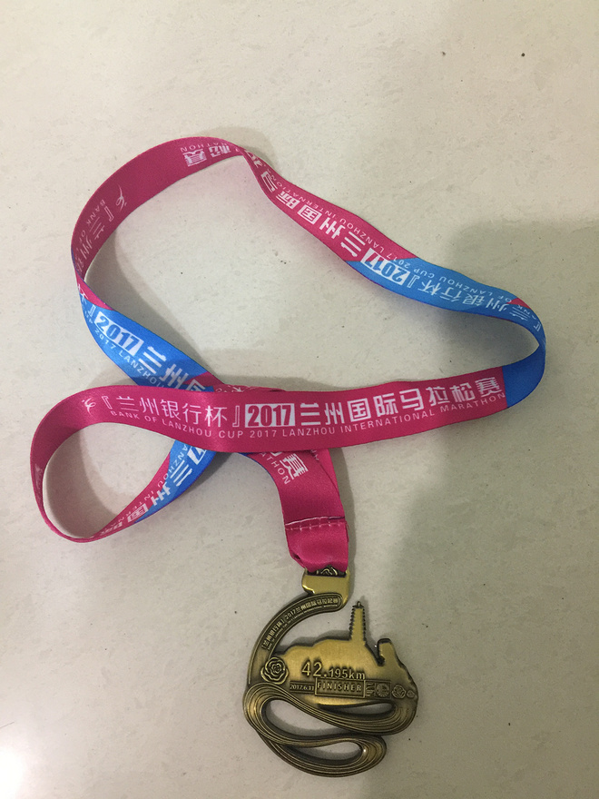 兰州——我的追梦之行