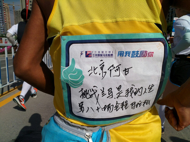 有茶清待客 无事跑兰马