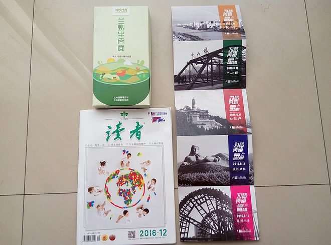 兰马，跑一路风景，跑一路回忆