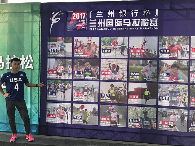 兰州马拉松———有梦想就要去坚持！