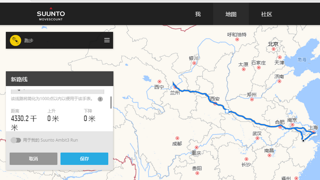 不一样的周末-------兰州马拉松官兔之旅