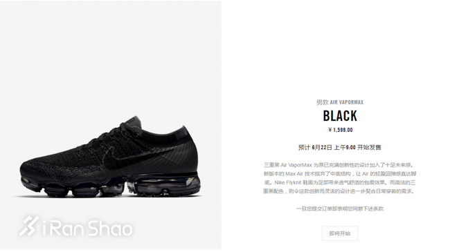 一周新鲜装备资讯 | 又是最热时节 拖鞋卖得比什么都好