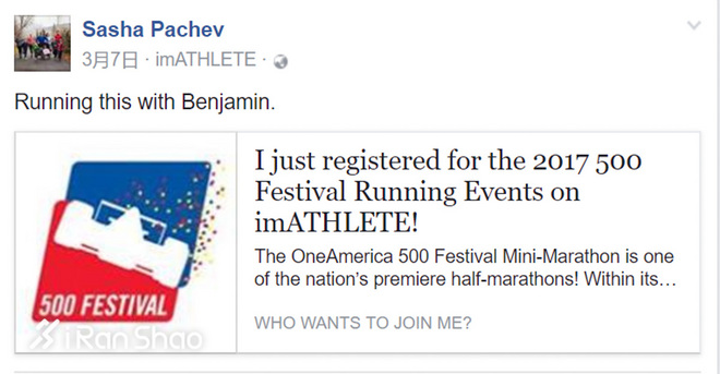 热点 | 父亲节“炫父” 是时候让爸爸带我们跑步了