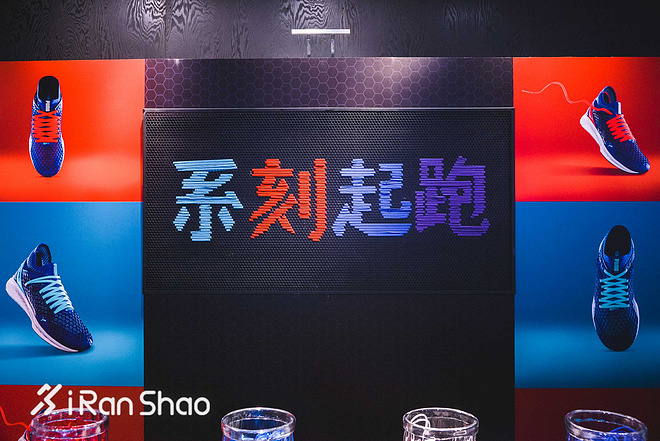 现场 | IGNITE NETFIT发布 PUMA为何想多花点心思在鞋带上？