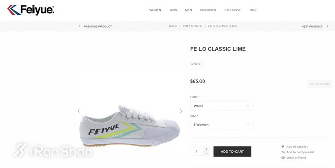 热点 | 跑鞋还是潮鞋 也许只是在一念之差