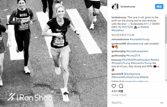 人物 | 第一家庭的运动基因 川普还有个玩铁三的儿媳妇