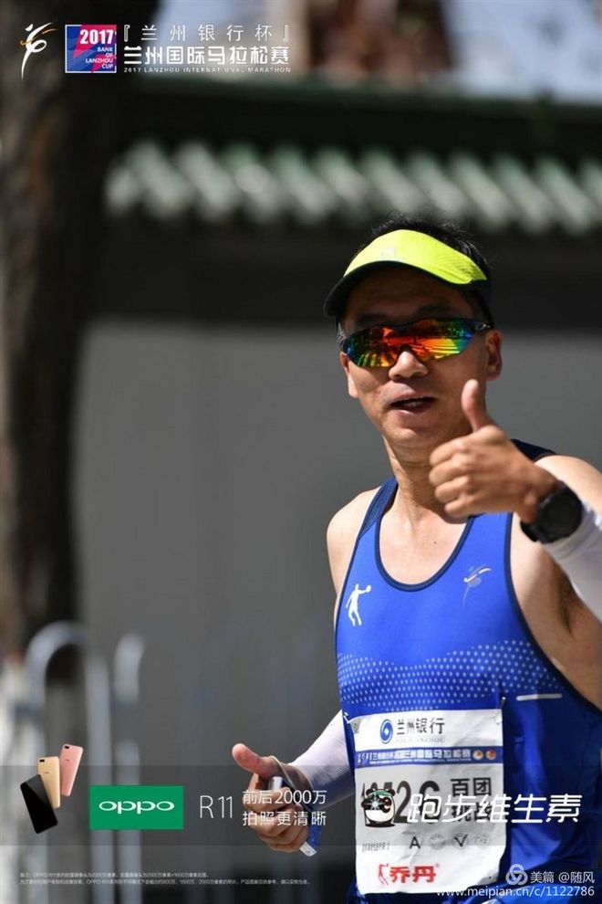滚滚黄河边的奔跑--兰州马拉松随笔