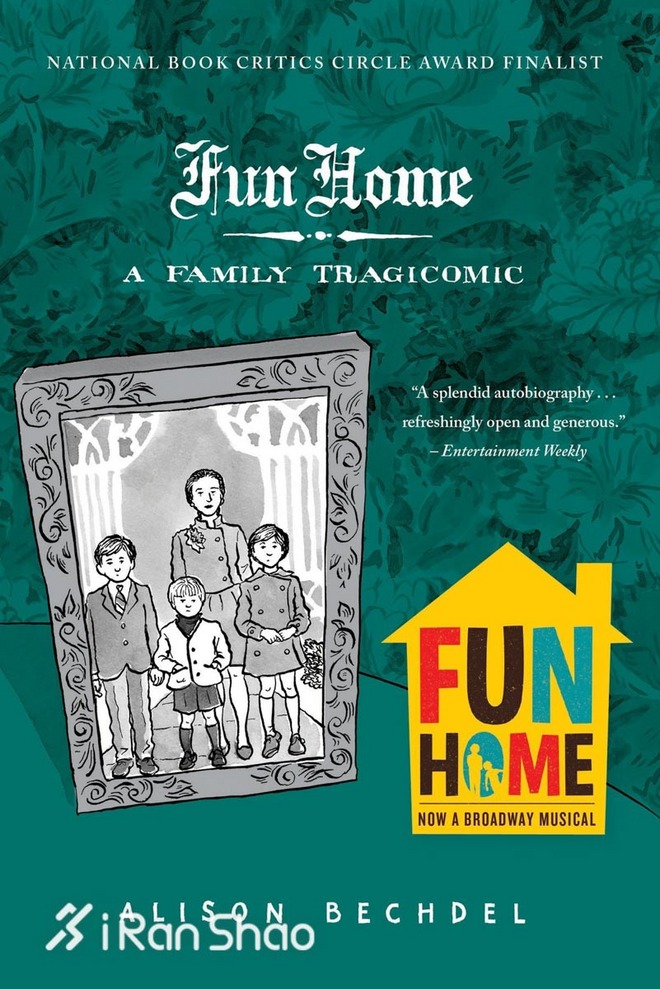 热点 | 彩虹旗下少歧视多理解 那些关于骄傲跑步的事