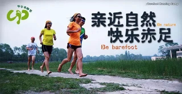 TopX | 跑步装备有多重要 不穿跑鞋照样跑