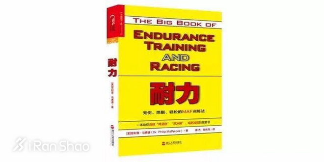 热点 | 父亲节“炫父” 是时候让爸爸带我们跑步了