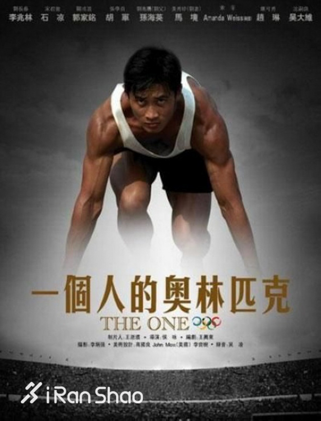 热点 | 夏至已至 奥林匹克日聊聊跑步的奥运故事