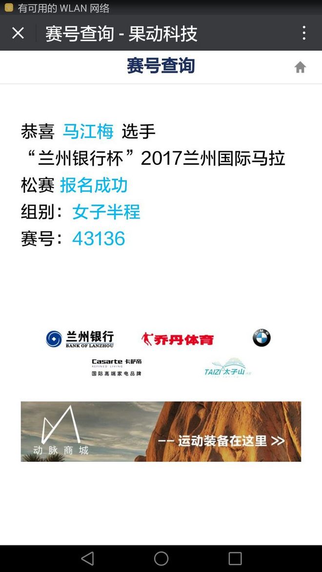 2017年6月11日——父亲，我们回家了