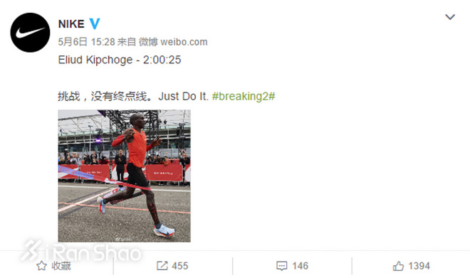 一周新鲜装备资讯 | 阿迪达斯再无海外广告 但中国代言人越来越多