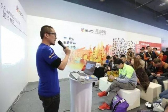 打造越野跑赛事，情怀与盈利如何并存？