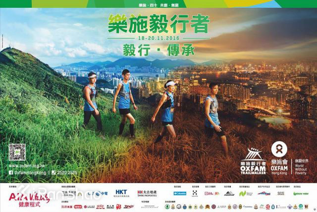 TopX | 运动和公益 不要噱头要有劲头