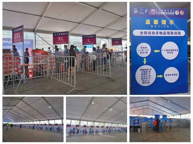 骄阳下 “兰”得经历一次荡气回肠的全城狂欢——2017兰州马拉松