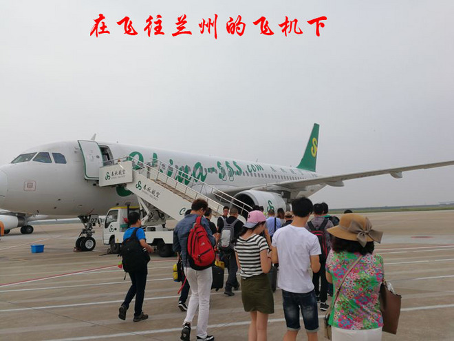 不一样的周末-------兰州马拉松官兔之旅