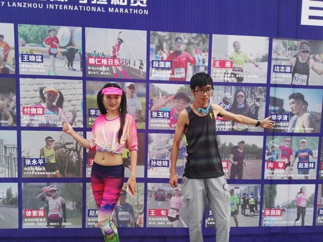 不一样的周末-------兰州马拉松官兔之旅