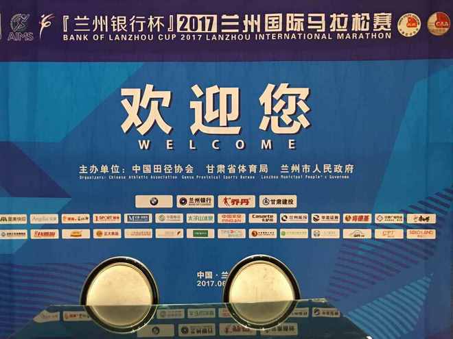 孩子，我在跑马的路上等你-----致宝贝皮休的一封信