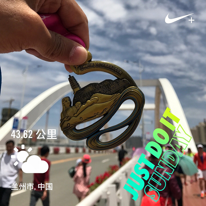 兰州马拉松———有梦想就要去坚持！