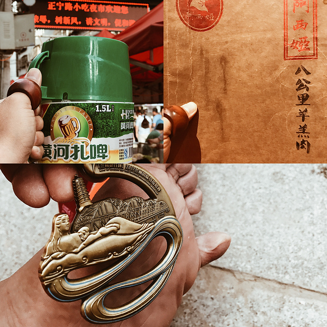 【关于一场与7有关的兰州马拉松】