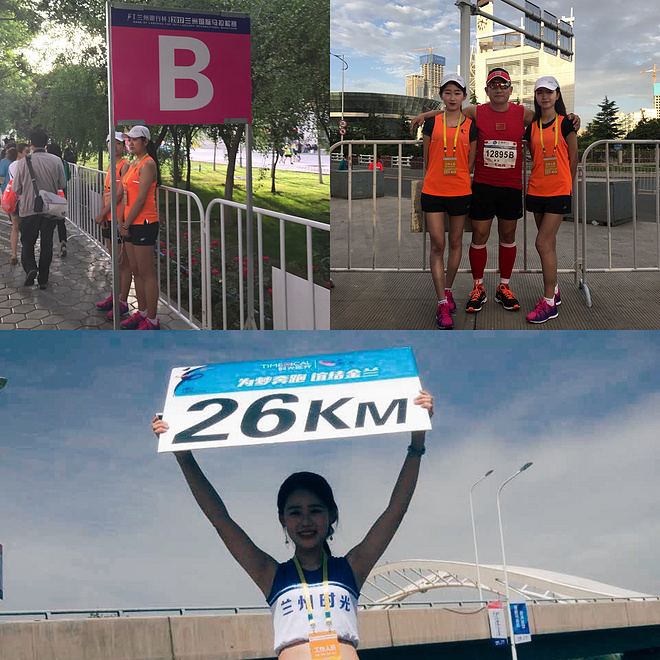 【关于一场与7有关的兰州马拉松】