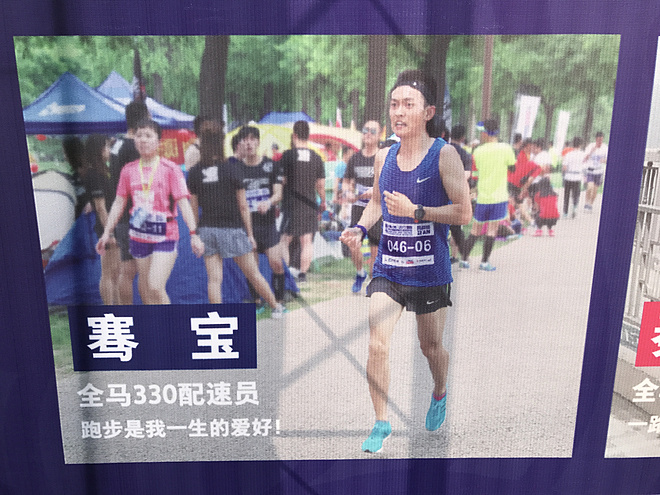 兰州马拉松———有梦想就要去坚持！