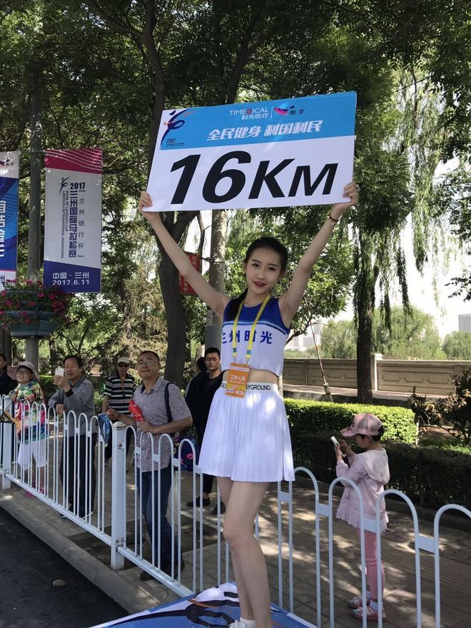 兰州马拉松———有梦想就要去坚持！